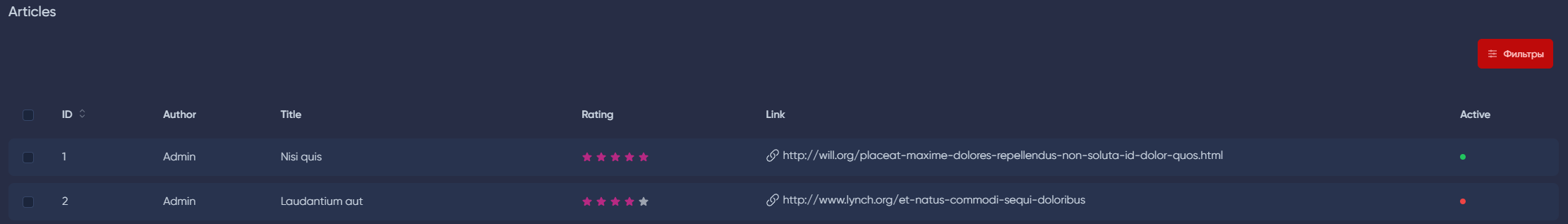 resource_button_filters